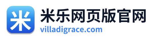 米乐网页版官网